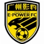 Guangzhou E-Power