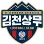 Gimcheon Sangmu FC