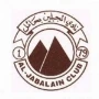 Al Jabalain